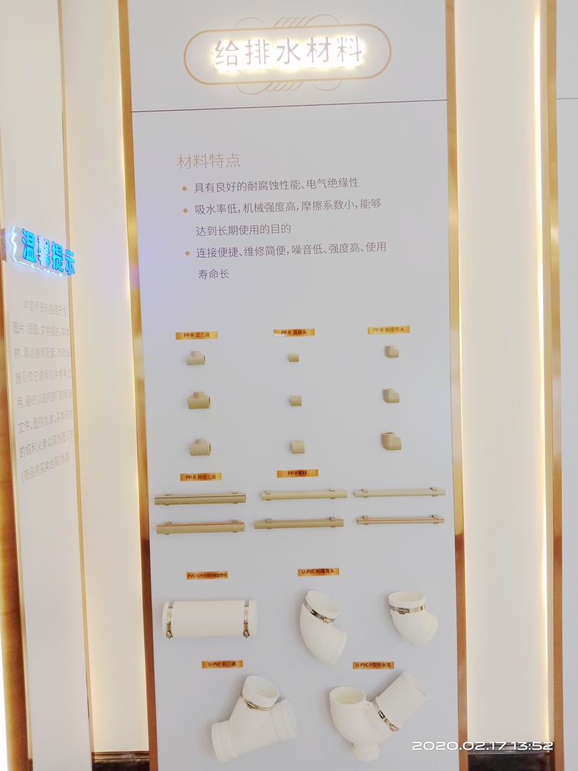 微信图片_20200217204542_副本