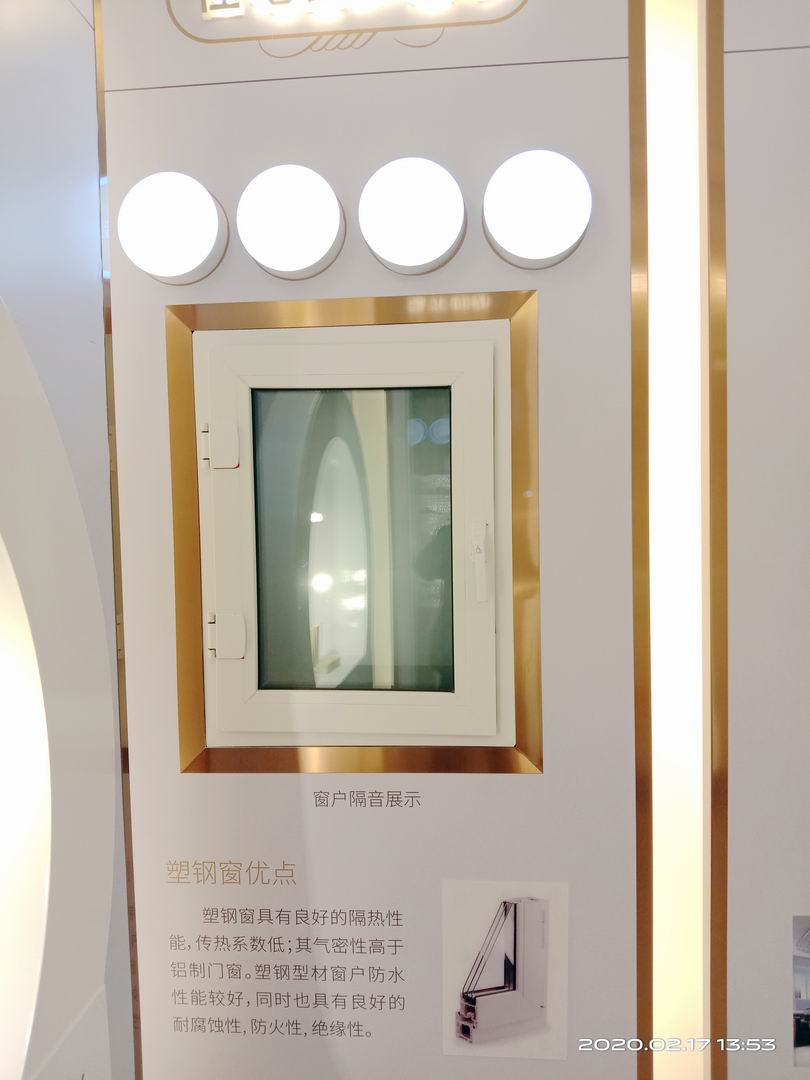 微信图片_20200217204425_副本