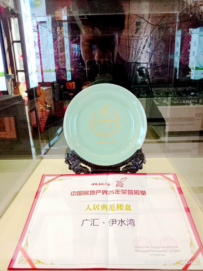 微信图片_20200217204819_副本