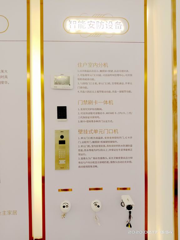 微信图片_20200217204439_副本