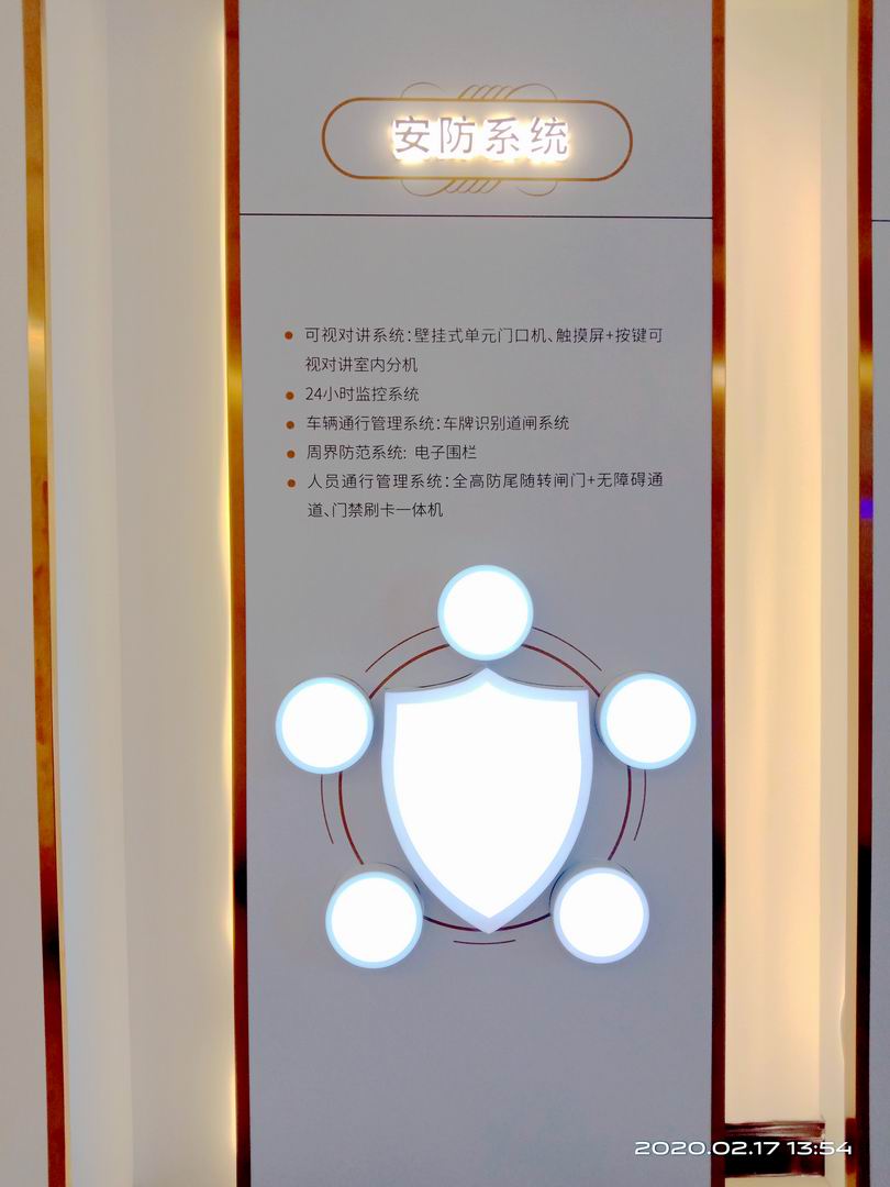 微信图片_20200217204532_副本