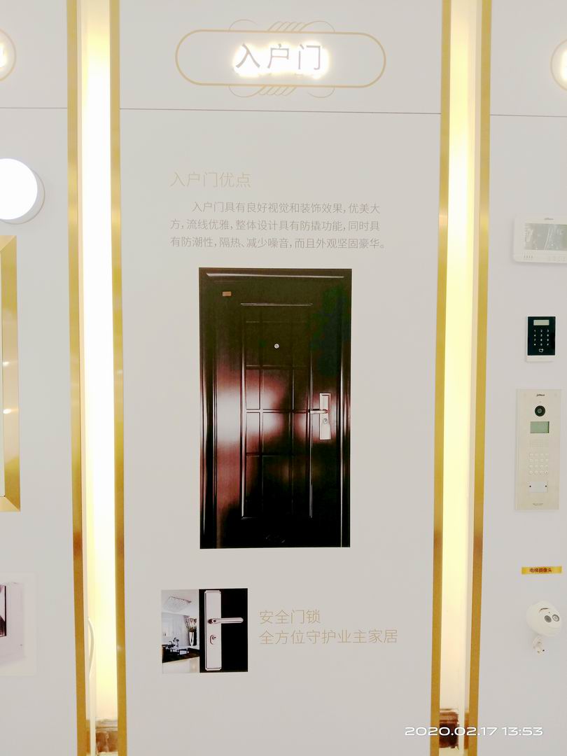 微信图片_20200217204447_副本