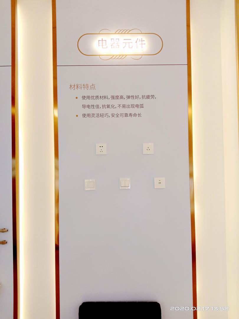 微信图片_20200217204549_副本