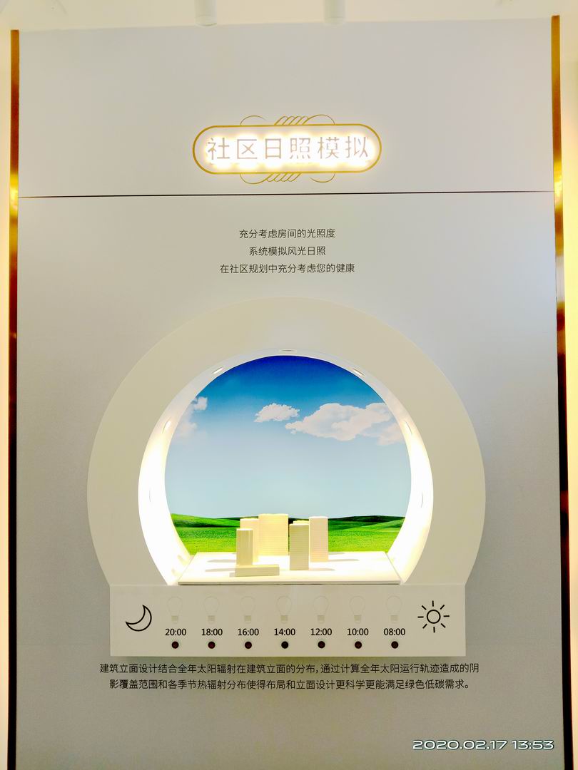 微信图片_20200217204523_副本